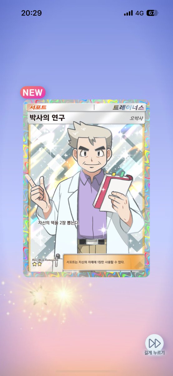 박사어ｷﾀ━━━━(ﾟ∀ﾟ)━━━━ !!!
