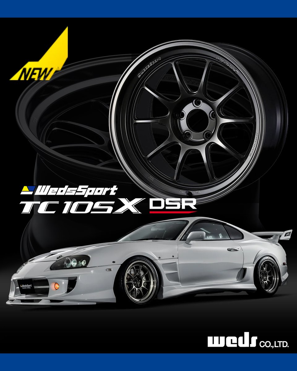 WedsSport TC105X DSR 登場！】 WedsSport TC105X DSR は、SUPER GT で