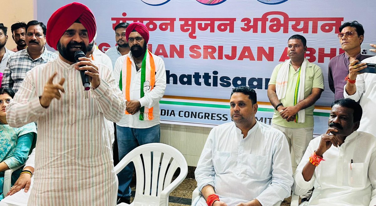 umeshpatelcgpyc's tweet image. 📍 राजनांदगांव जिला कांग्रेस कमेटी
       संगठन सृजन अभियान

आज “संगठन सृजन अभियान” के तहत राजनांदगांव जिला कांग्रेस कमेटी के AICC के पर्यवेक्षक श्री चरण सिंह सापरा जी के उपस्थिति में महत्वपूर्ण बैठक में शामिल हुआ।