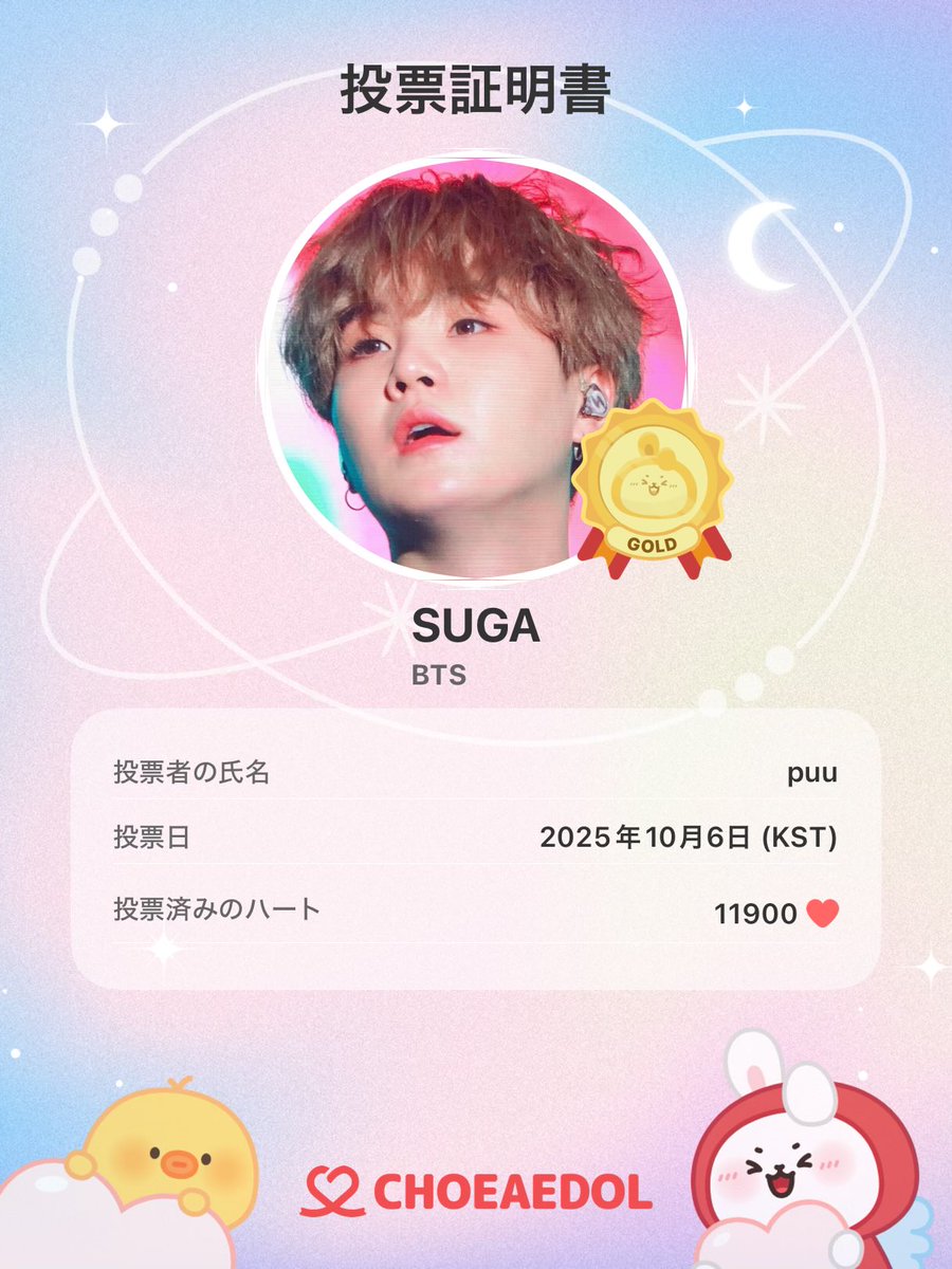 最終値下げ‼️【希少】 ILAND2 投票済証明証 認証 トレカ 限定 キムギュリ Amazon.co.jp: ニジュー クリアフォトカード25枚 透明 トレカ