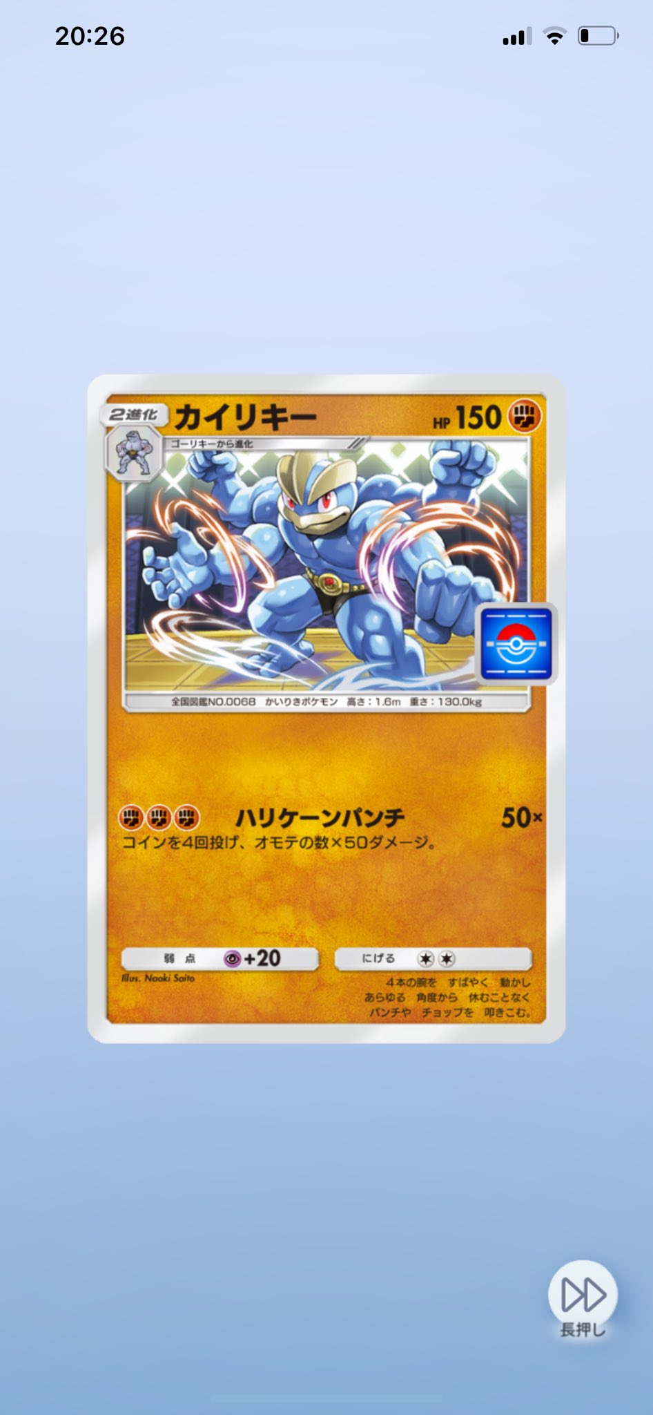 にーまる 勝手に売ります‼️兄貴のチャリンコ❗️ 愛城にゃる【公式】 on X: 