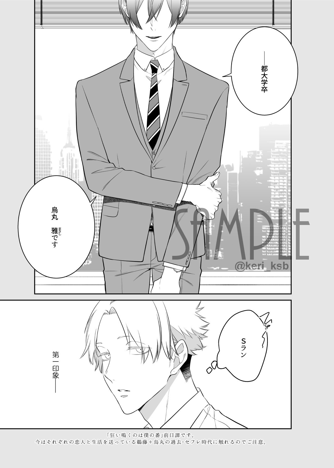 楔ケリ💎J庭ほ27b (@keri_ksb) / X