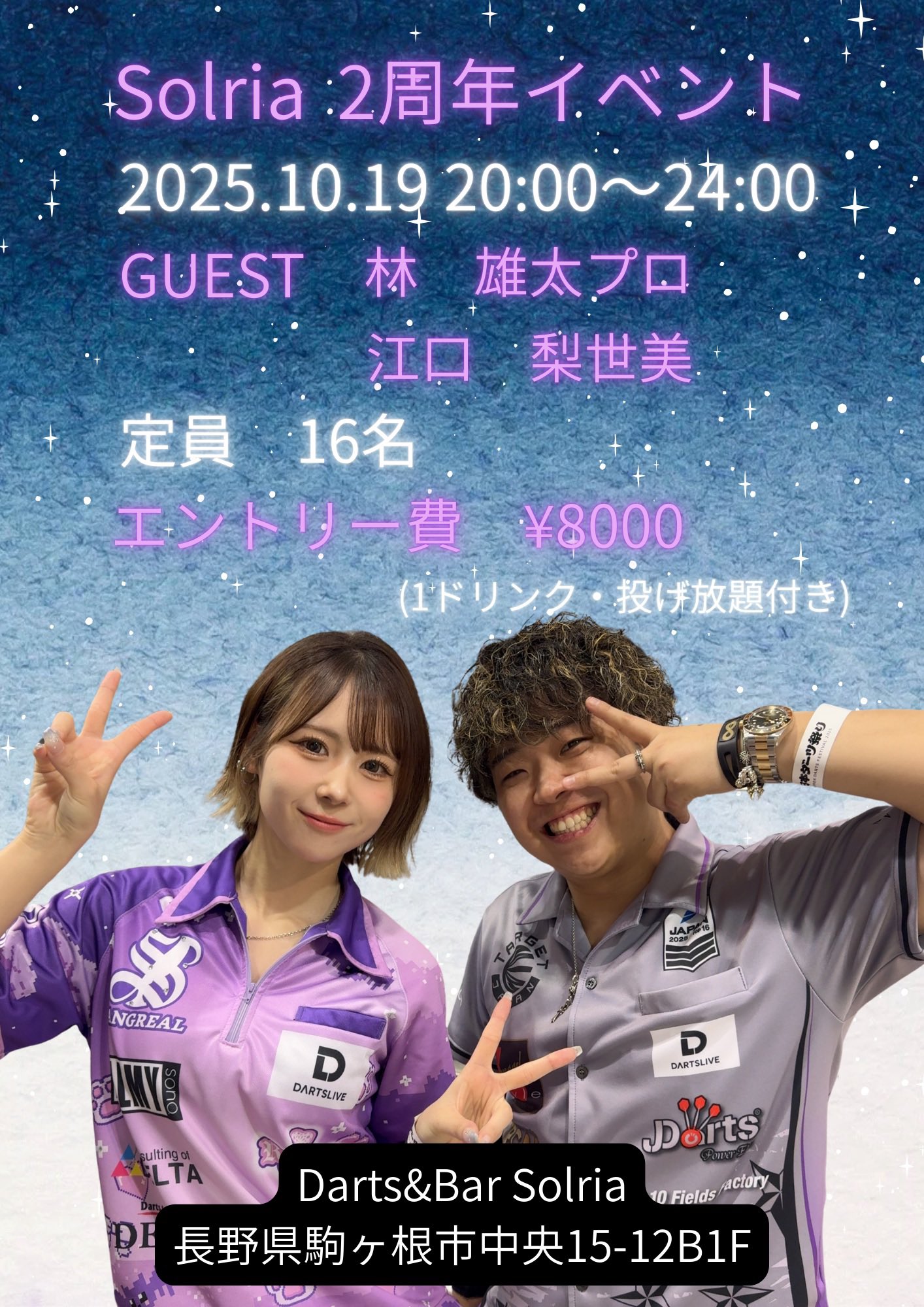 ダーツライブ　スカーフキーホルダー　江口梨世美　りよみん　ONEBULL ダーツライブ スカーフキーホルダー 江口梨世美 りよみん