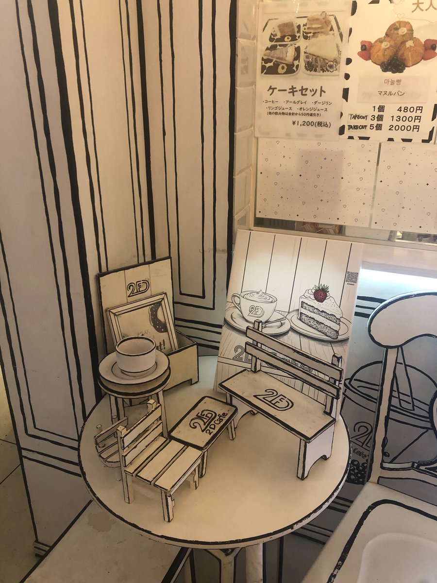 marimari_lovem's tweet photo. おはまり🎵

以前友達と行ったカフェでの写真☕️💕

今日もよい1日になりますように😉🎀

#2dcafe https://t.co/NPyv2yfSEz