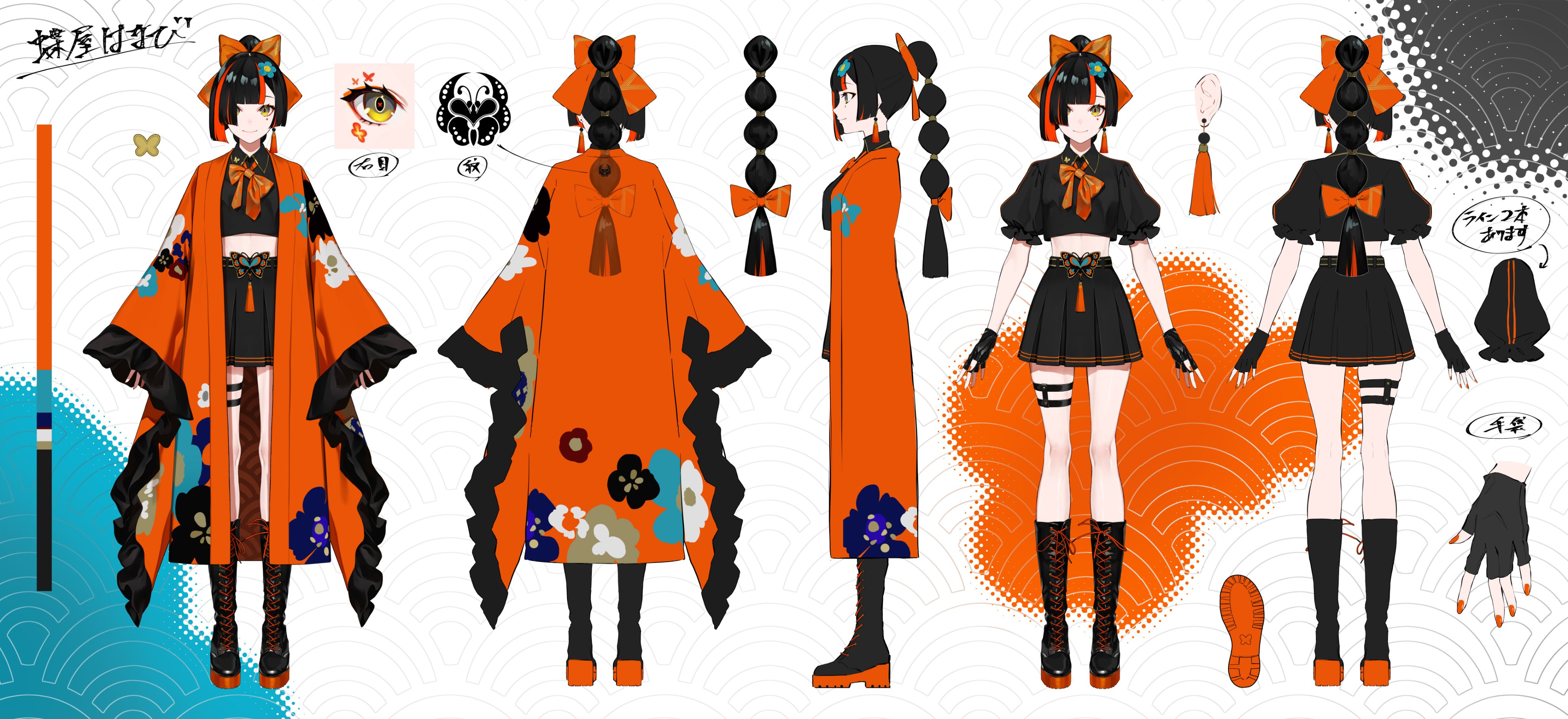 hanabiページ② 61X2qkqokXL._UF350,350_QL80_.jpg