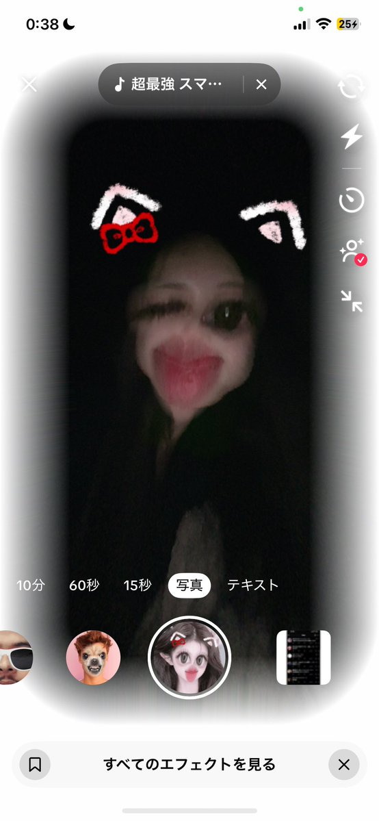 kounaien33's tweet image. ﾃﾞｼｮ(⸝⸝o̴̶̷᷄ ·̭ o̴̶̷̥᷅⸝⸝)〰️☺️☺️☺️☺️☺️☺️