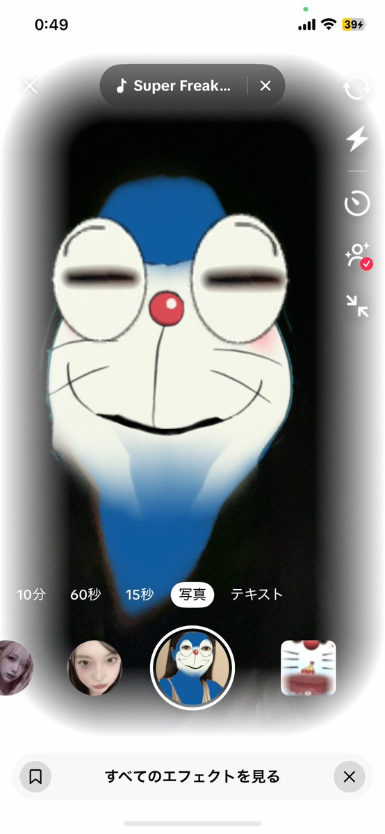 kounaien33's tweet image. ﾃﾞｼｮ(⸝⸝o̴̶̷᷄ ·̭ o̴̶̷̥᷅⸝⸝)〰️☺️☺️☺️☺️☺️☺️