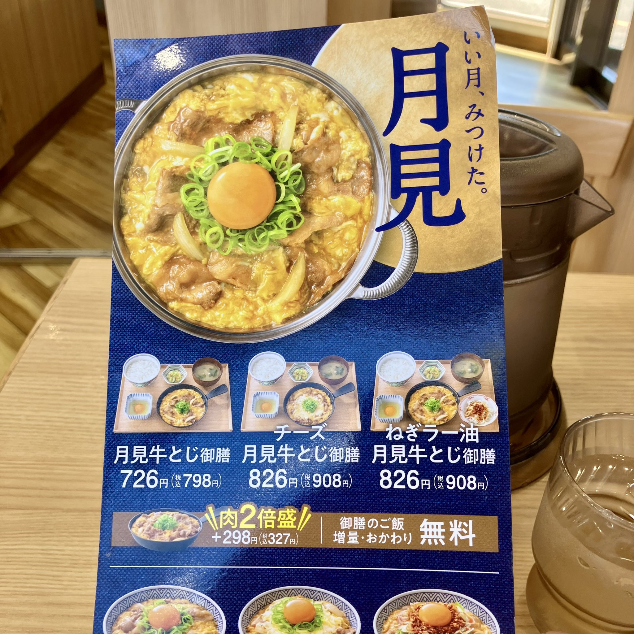 おみそしる Amazon | 宮坂醸造 神州一味噌 Miyasaka-jozo 神州一味噌 とん汁