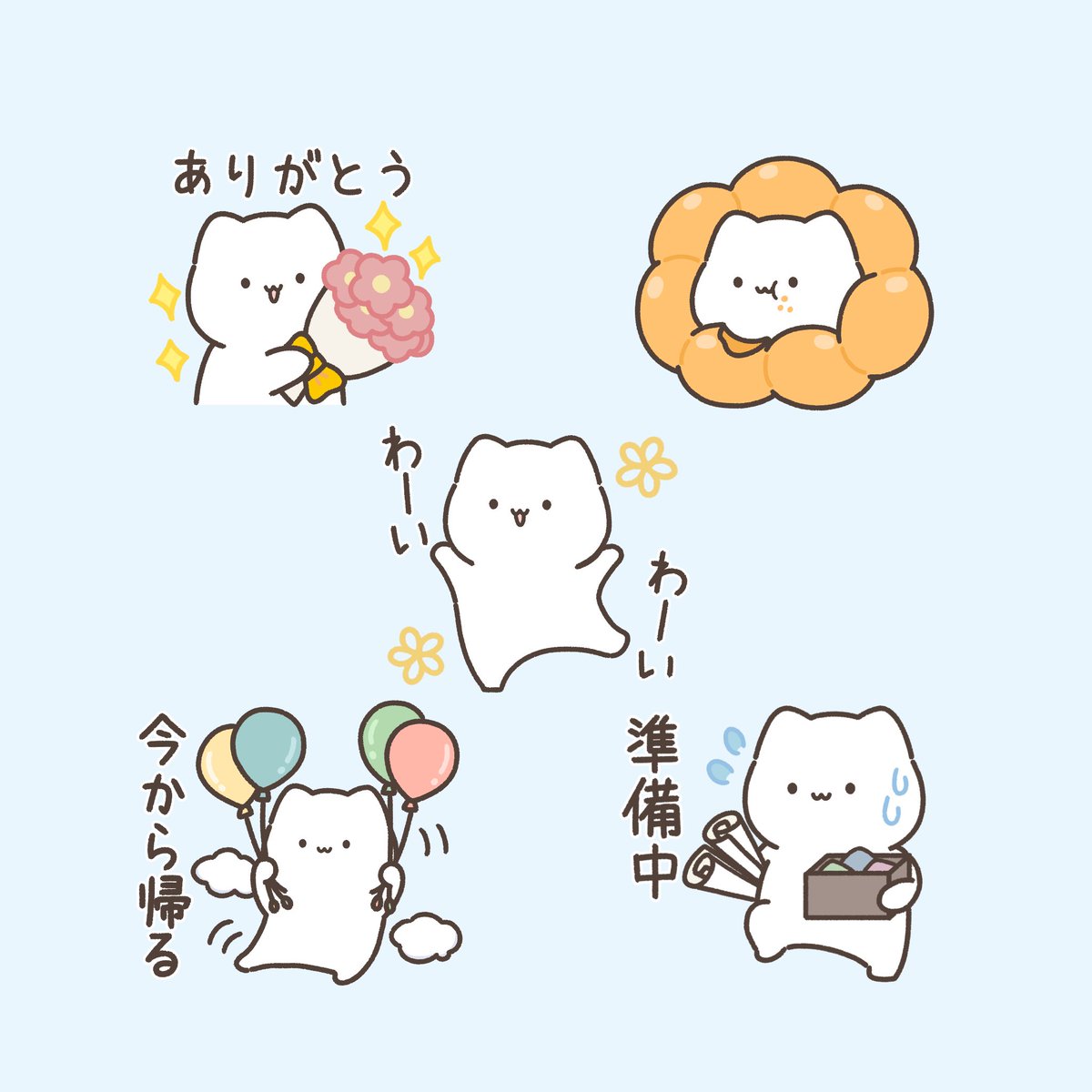 ゆきまるページ ゆきまる日和 on X