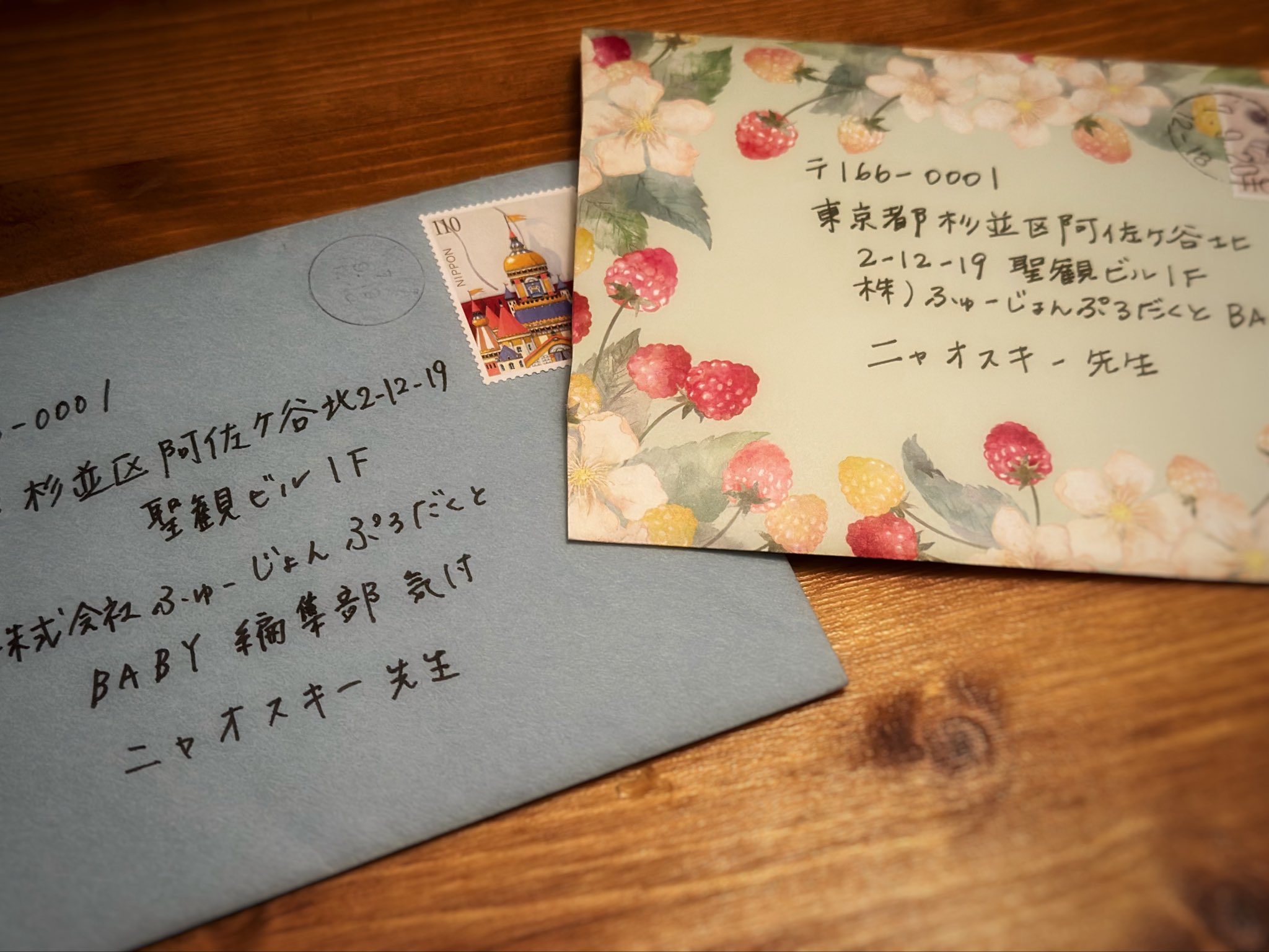 カノックスター様へなのお手紙だよ はやく買わないと売れちゃうよ！ 一行文字スタンプ〈ポストカード・お手紙編〉 – KNOOPWORKS