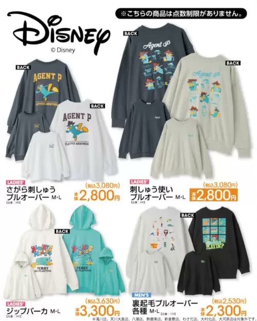 カモノハシペリー カモノハシZ🚁✈️🛩🚂🚅🚞 on X: 