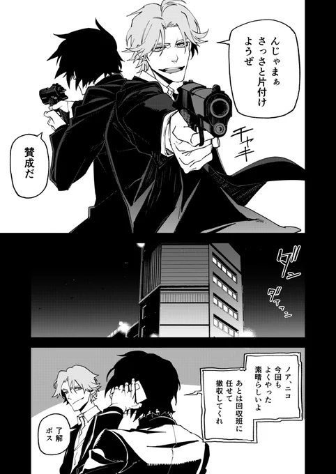 (2/4) 