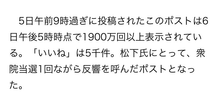 ⭐️めめです 👽🩶 #イソメン倶楽部