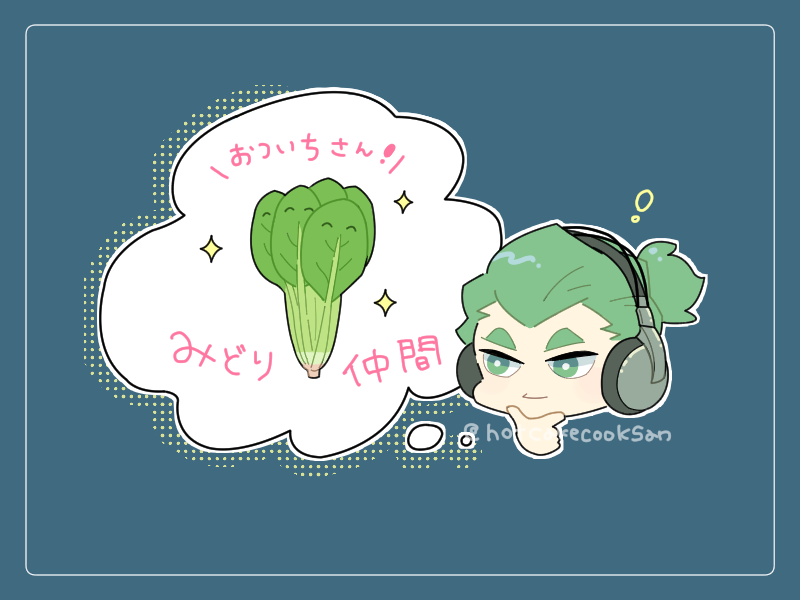 hotcakecooksan's tweet photo. ほうれん草に思いを馳せている🥬 https://t.co/4GjFRfjYPd