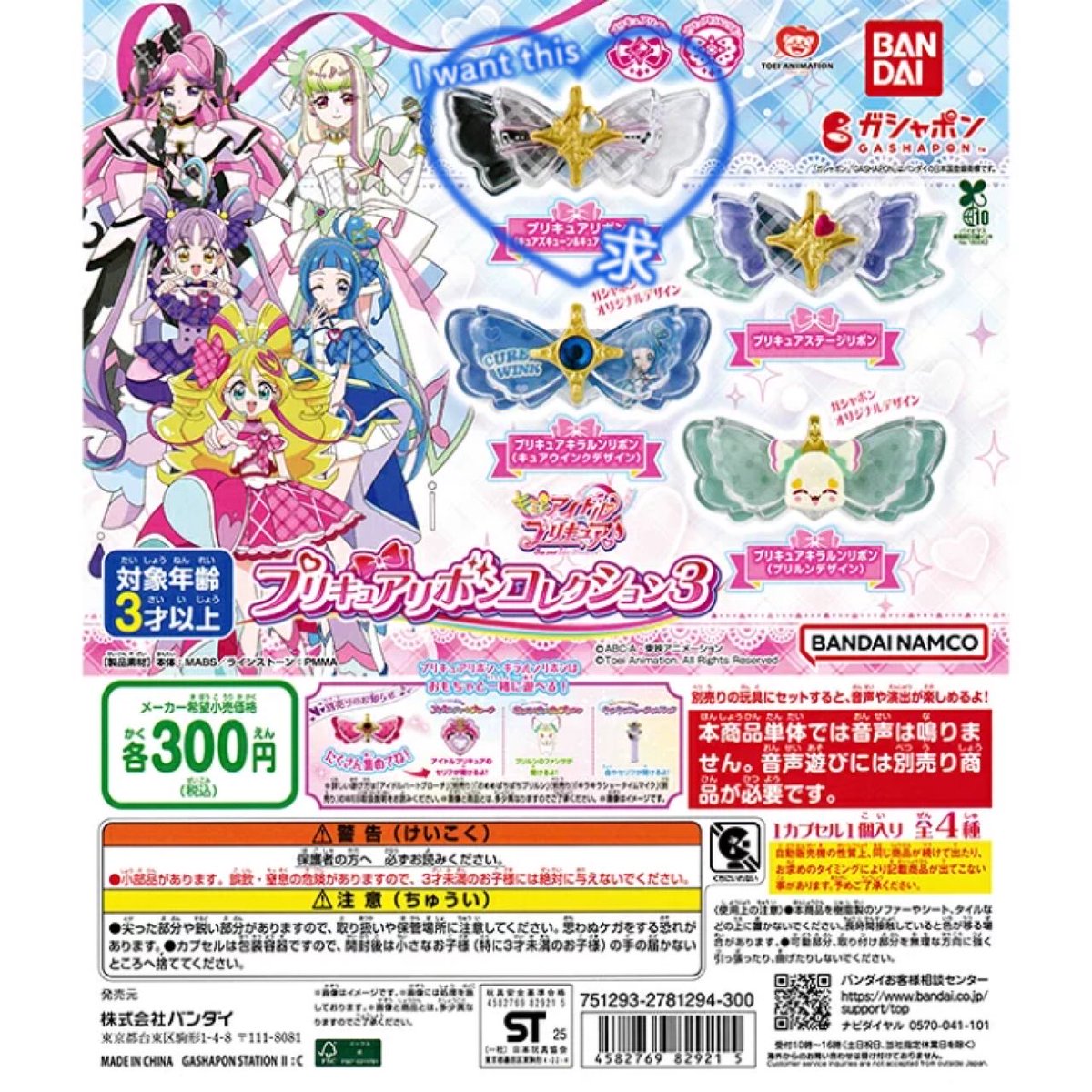 えだまめ（取引垢） tweet media