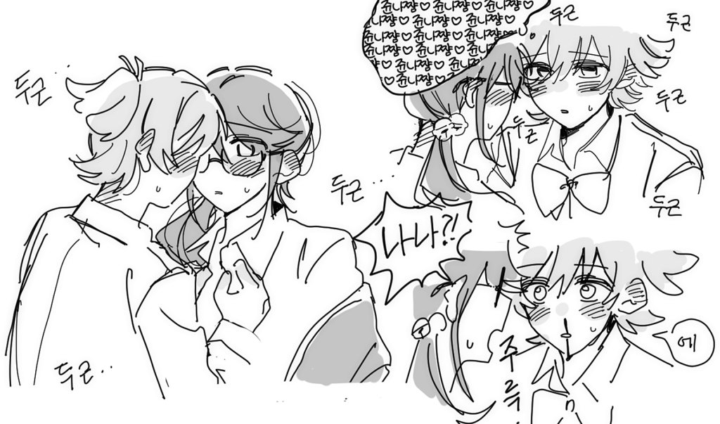 수깅이 (@suging_i) on Twitter photo 