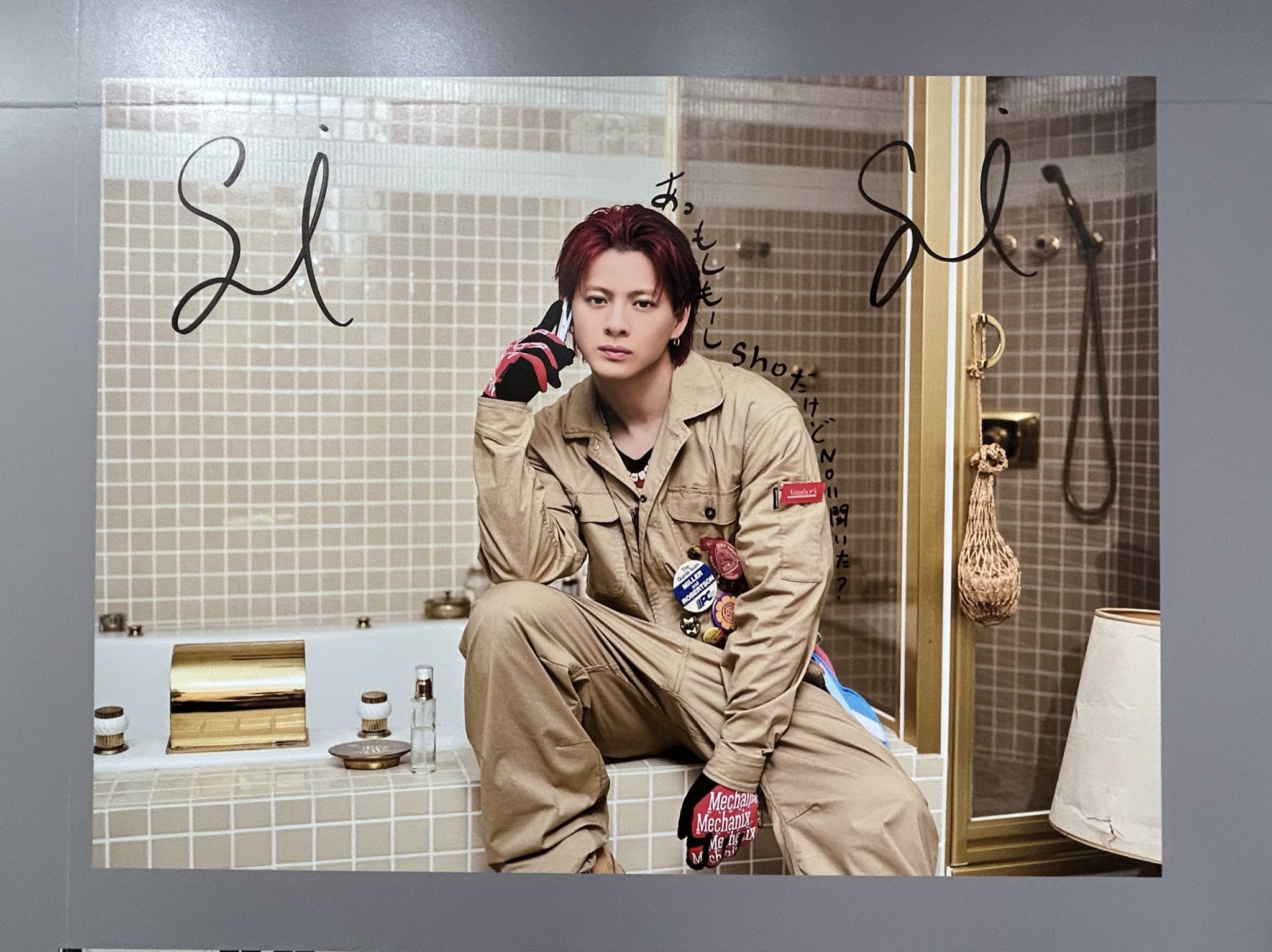 Number_i 平野紫耀君 サインボール Kinkan 2013.1.6 Number_i 平野紫耀君 サインボール Kinkan 2013.1.6 - メルカリ