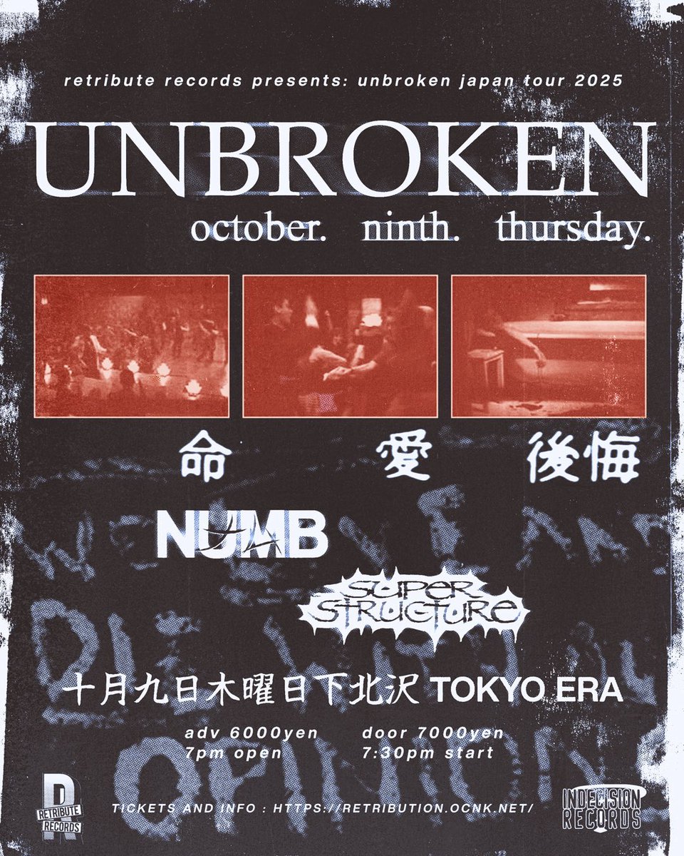 The Ring 全曲 IN THE BEGINNING THERE WAS RHYTHM (CD)/V.A. (NEW WAVE/POST