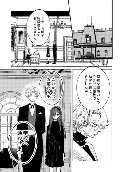漫画 