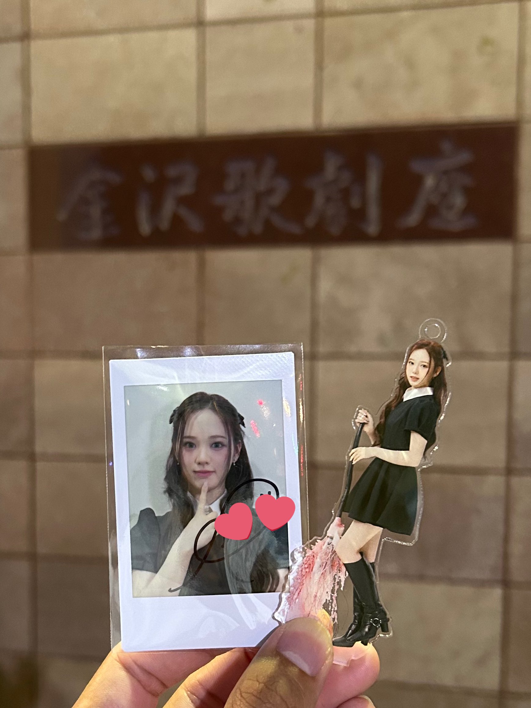 NiziU メキハピ リオ チェキ NiziU メキハピ リオ チェキ