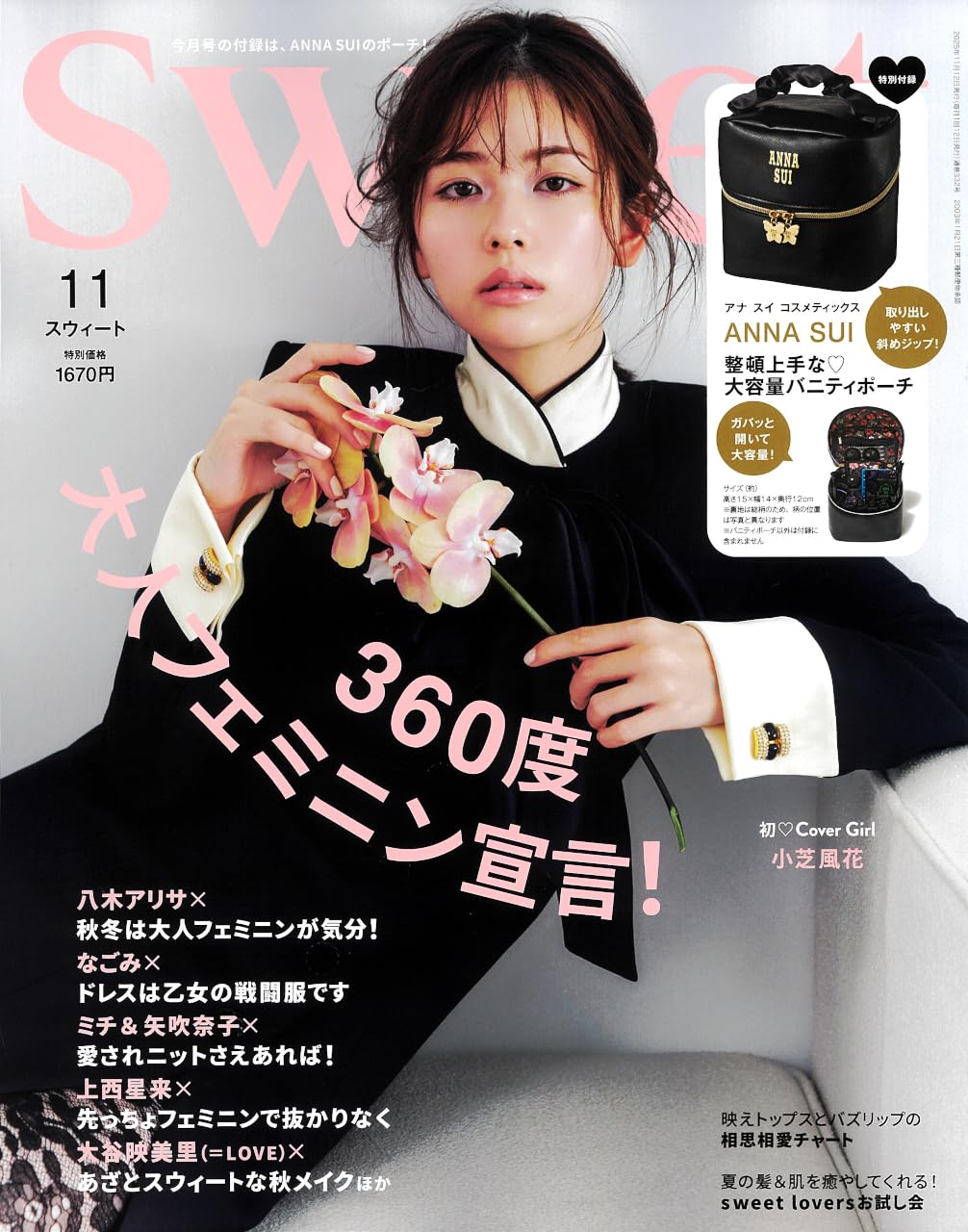 sweetページ e4b61d_e4dd1e8495ad45eeb7d1816