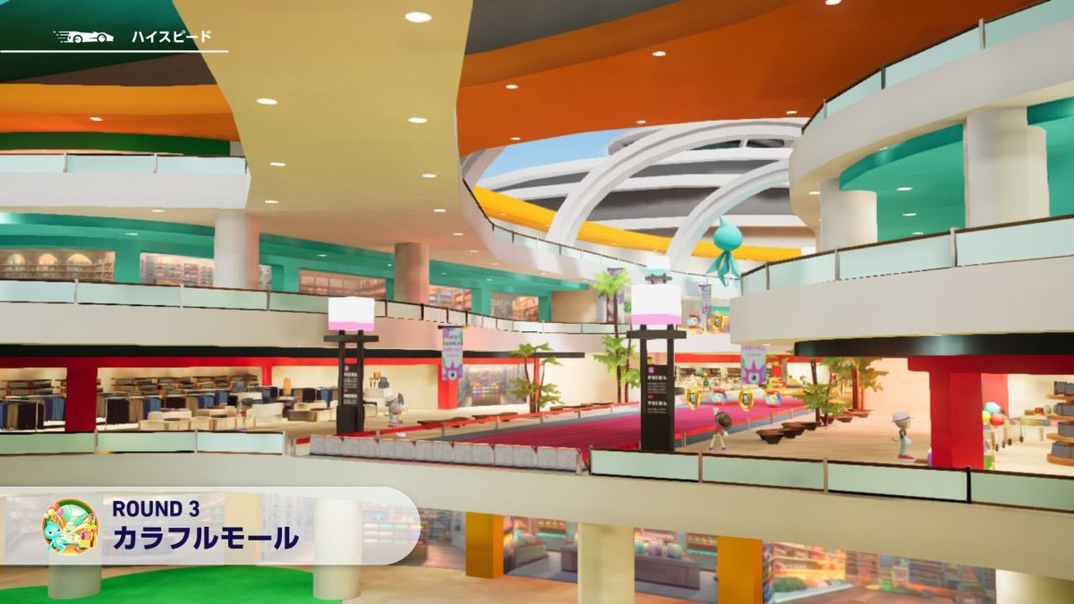 走ったことは無い
絶対にない
だけどなんか記憶にあるんよな...