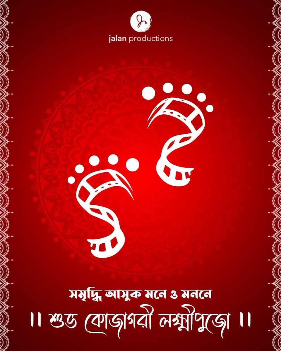 JALAN PRODUCTIONS tweet media