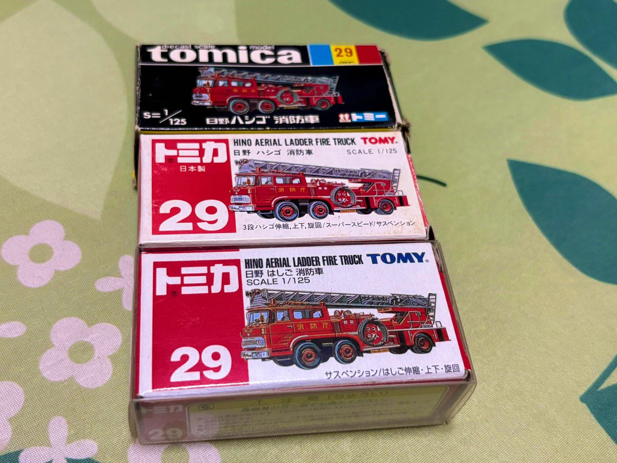 トミカ No.29 日野ハシゴ消防車 (1975年〜2003年) 28年間発売された