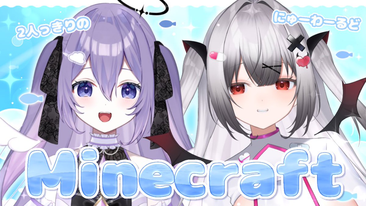 イラストオーダー受付中⭐⭐ 彩瀬川カトレア🎗✒️ご依頼受付中 (@vcatrea) / X