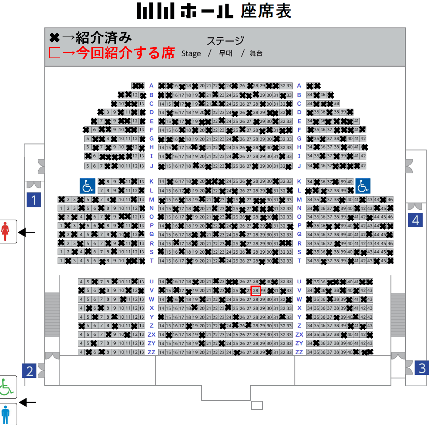 10/15(水)クールジャパンパークの座席の見え方シリーズその680👐🧼WW