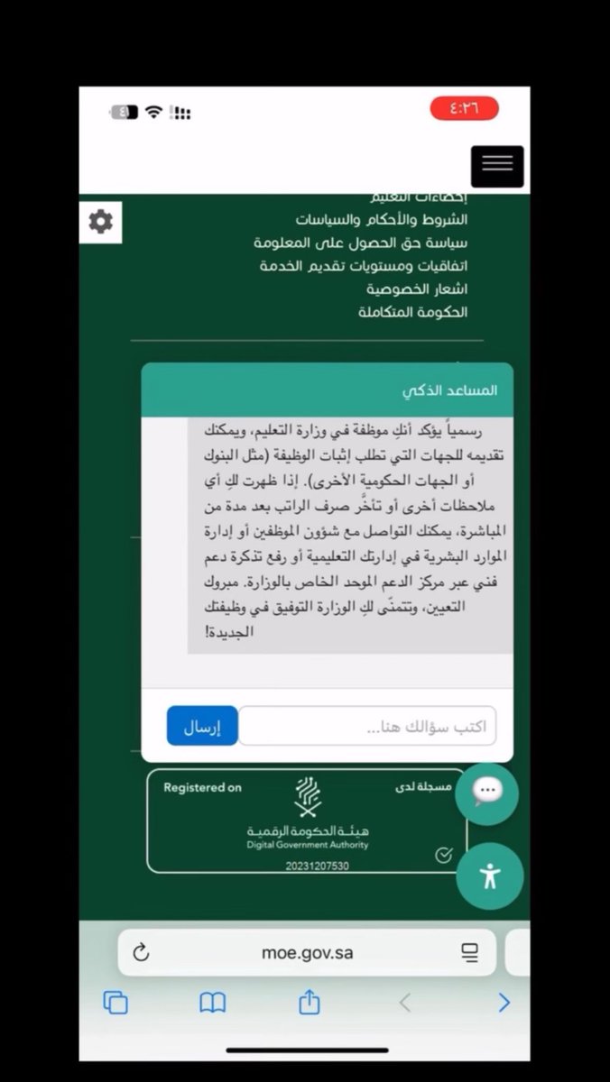 nwr1055165's tweet image. #قضيه_المعلمين56 اين بقية الوظائف ولمن ذهبت ولماذا عدمًالمصداقية نطالب بالتعيين والتعويض المادي @minister_moe_sa @HRSD_SA @KingSalman @nazaha_gov_sa @moe_gov_sa
