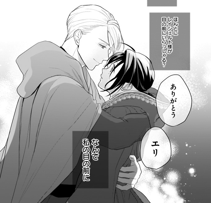 ＊「わたし様」専用ページ＊ しろよ (@shiroyo0) / X