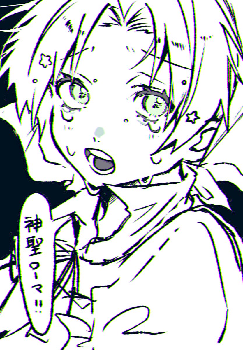 ちびい
#aph