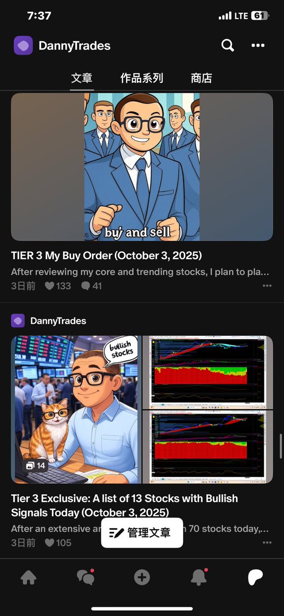 dannycheng2022's tweet image. Congratulations to all $AMD shareholders, especially to my tier 3 subscribers who have followed my multiple buy orders from $110 to $168 over the past few months, when some were skeptical. Our patience and efforts have been rewarded today. Sizing of positions matters more than…