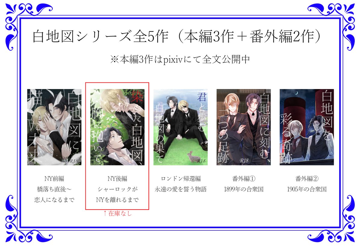 yukkii＠1月茶会6号館Bマ27a (@yukkii1119_mori) / Posts / X