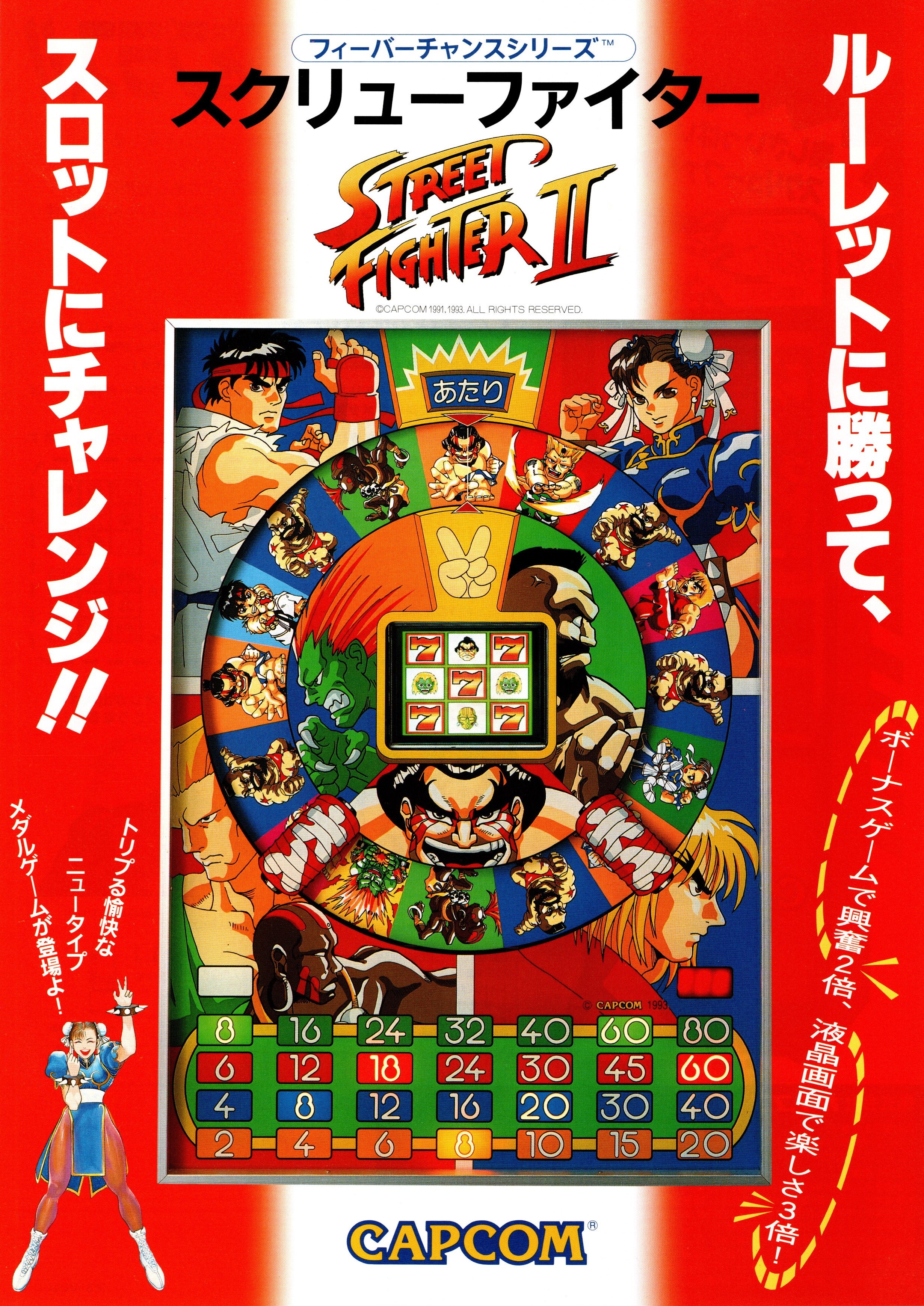 おてんば筋肉 on X: 