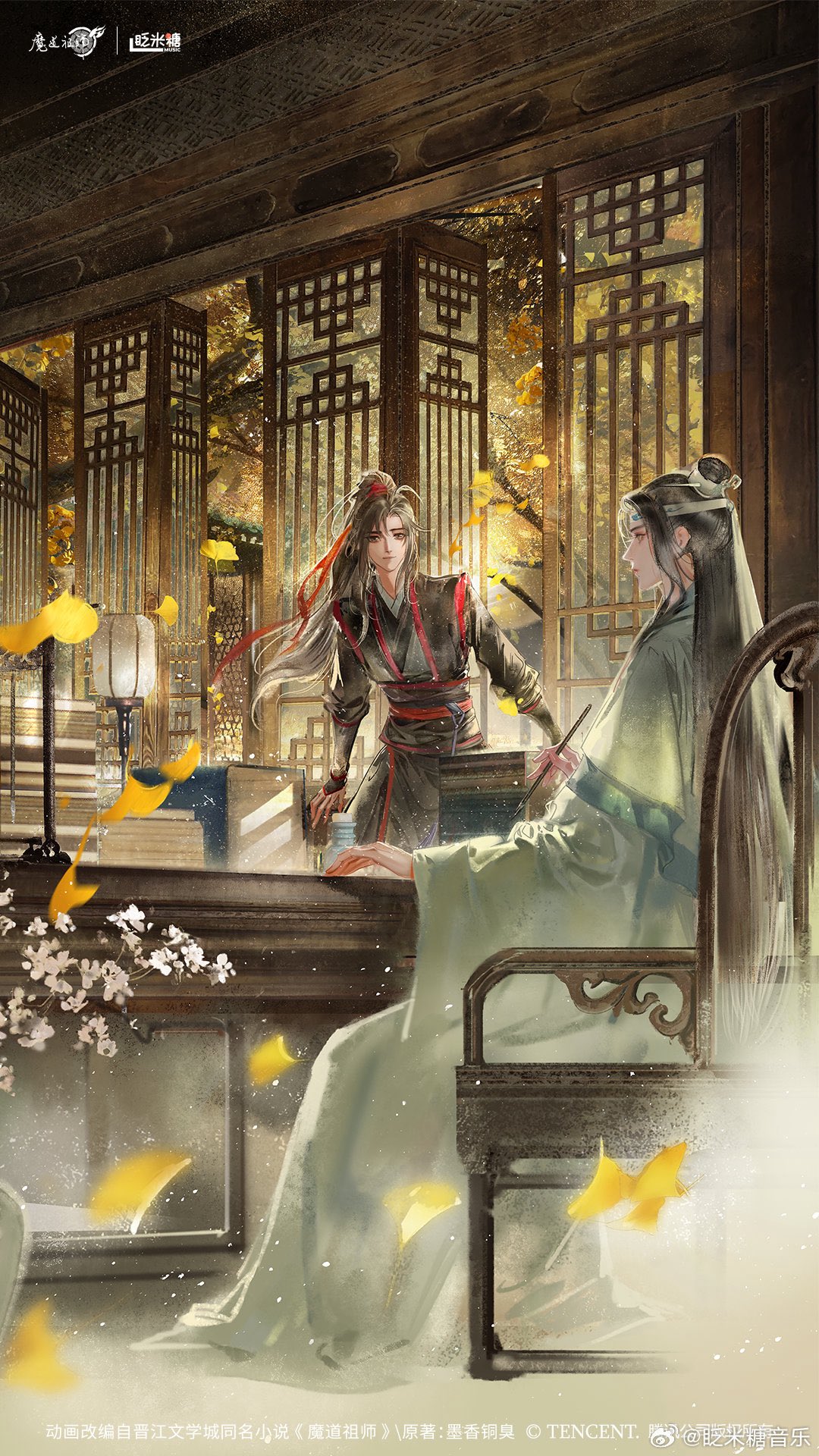 魔道祖师动画音乐实体专辑：醉梦前尘问琴四季【官方展示视频】 - YouTube