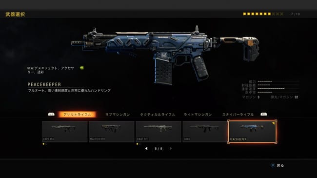 SORANO_VR's tweet image. おかえりなさい
#BO4
#BO7