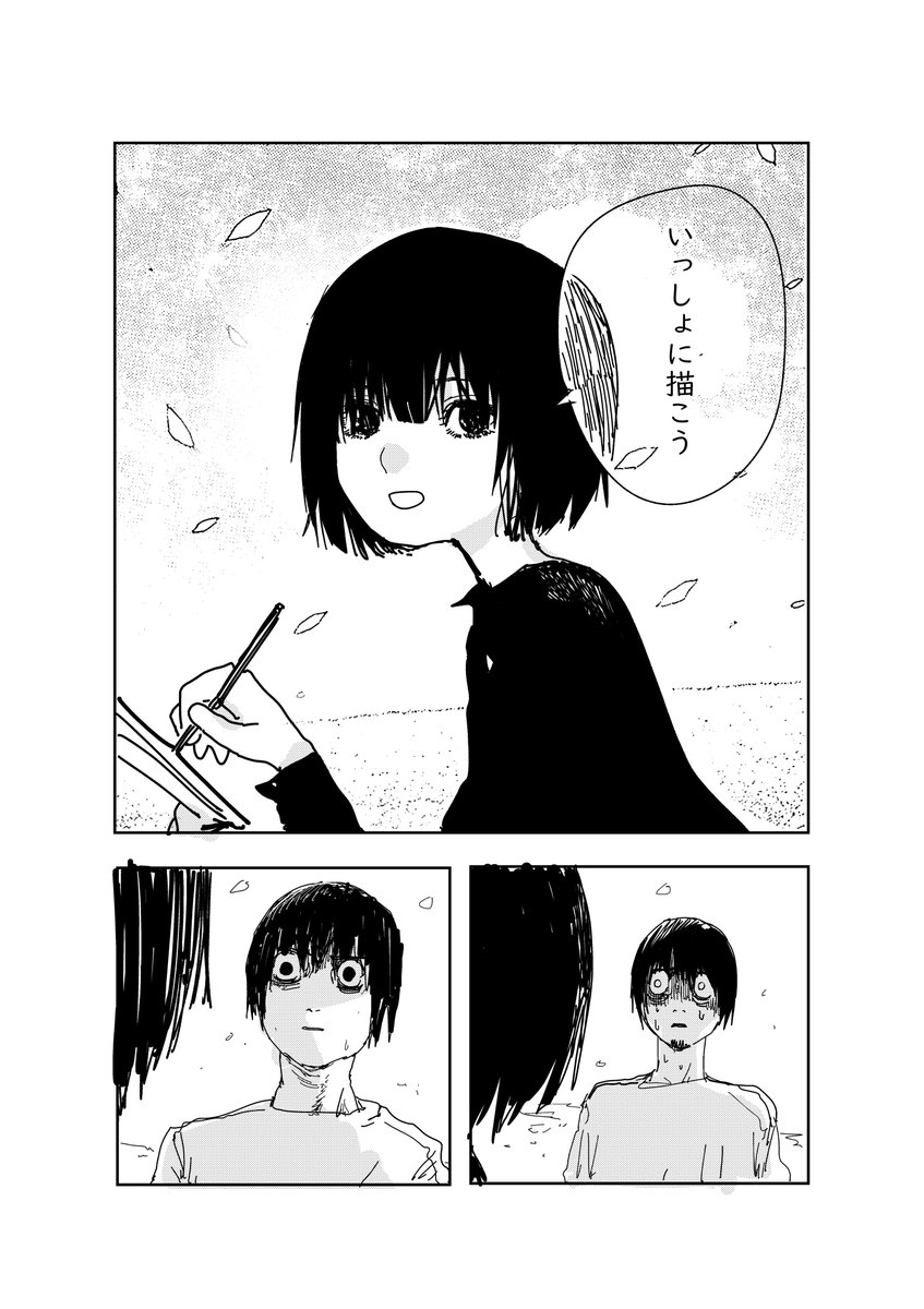 7/8 