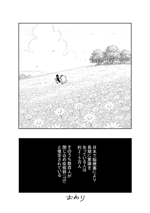8/8 