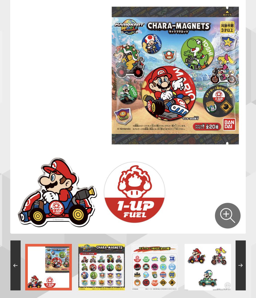 マリオ40周年 - البحث / X