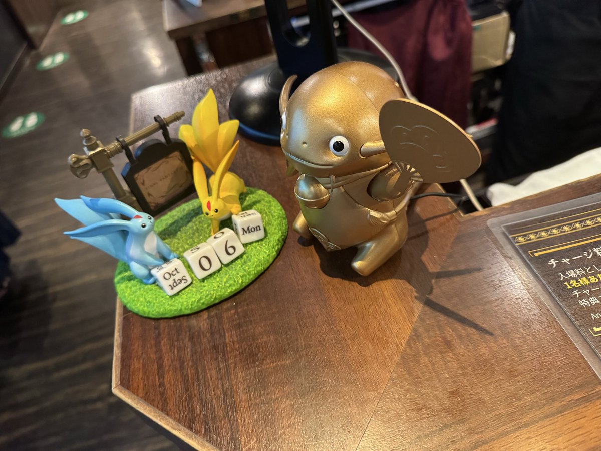 Hashashan2's tweet image. Finally, Eorzea.