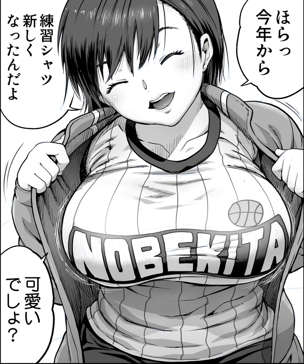 ペン入れ入りました✍️
序盤なので調整しつつ進めています。 