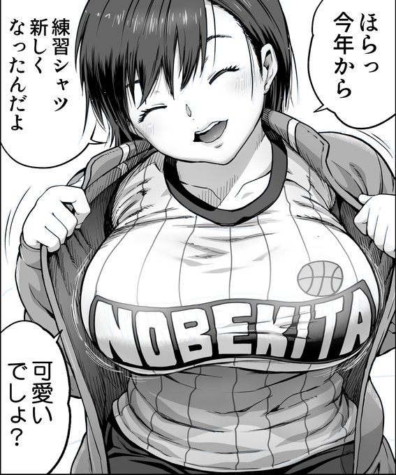 ペン入れ入りました✍️
序盤なので調整しつつ進めています。 