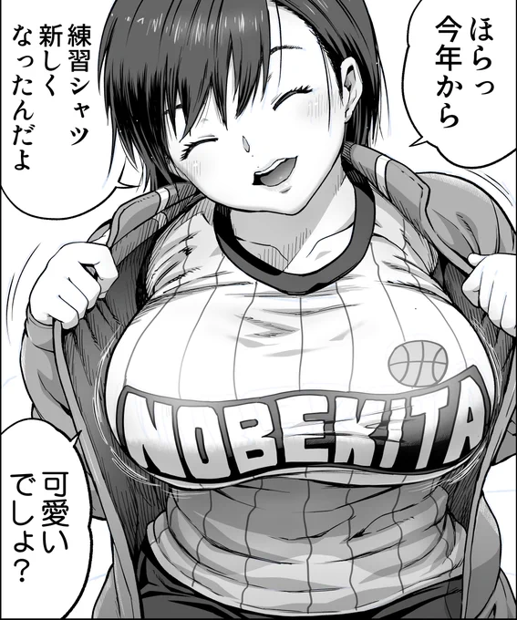 ペン入れ入りました✍️
序盤なので調整しつつ進めています。 