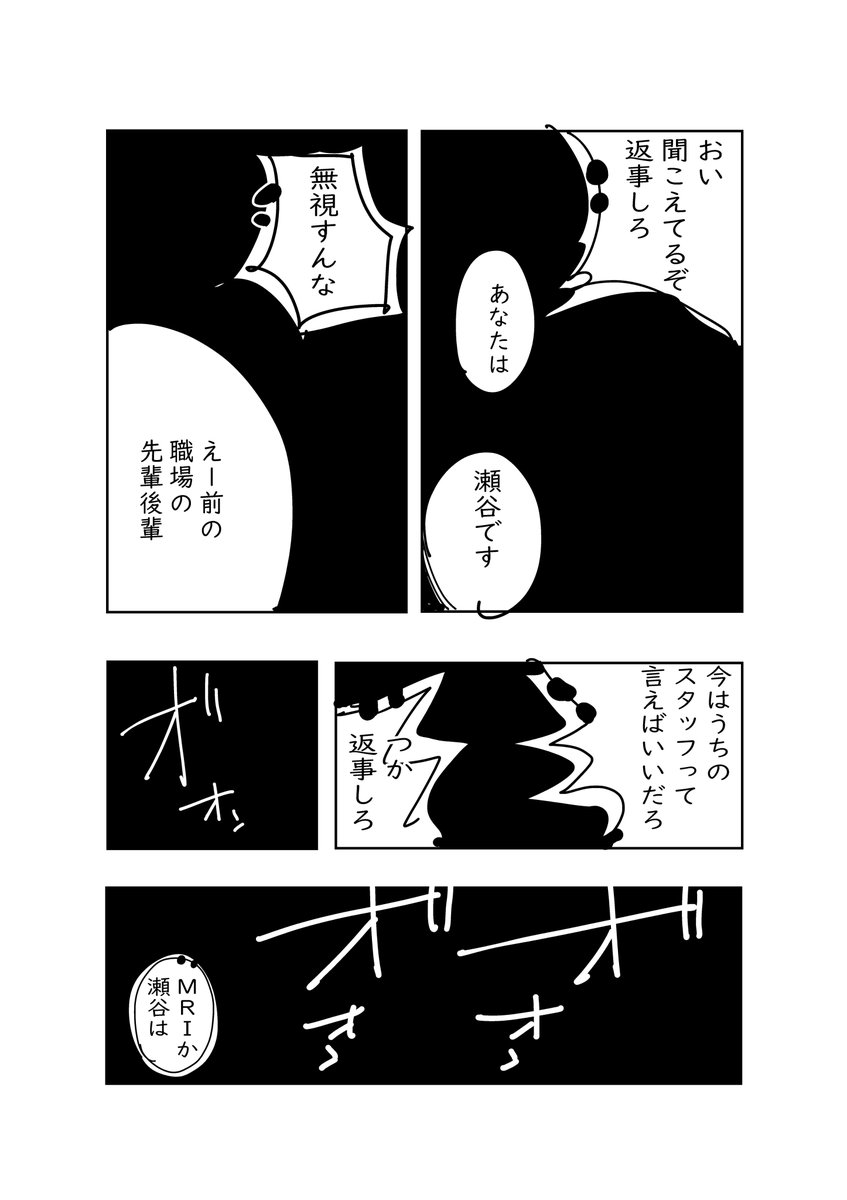2/8 