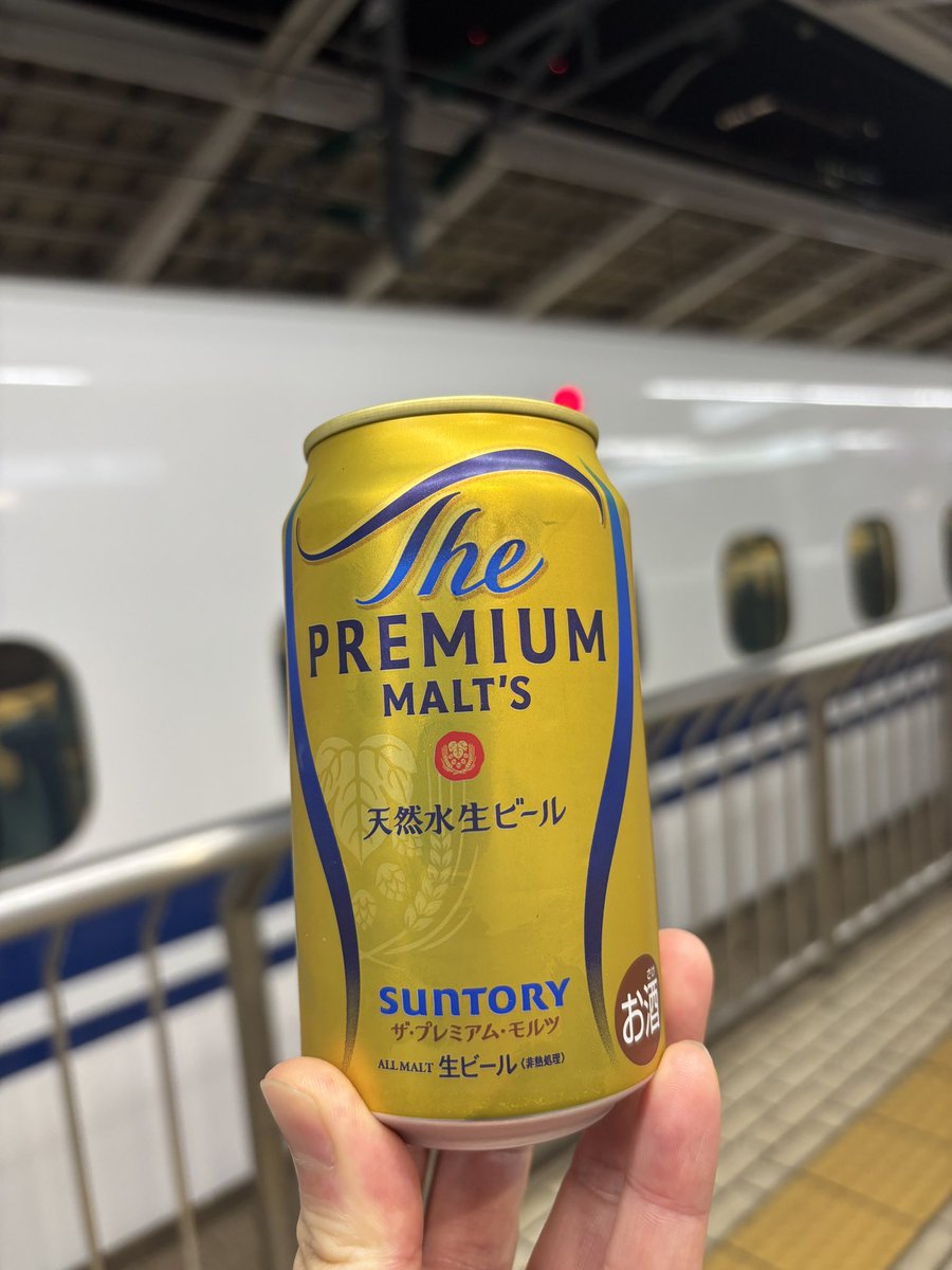 12,850円の缶ビール・・・

(※新幹線乗車券+1ドリンク付を購入するも遅刻して乗り損なう。ドリンクチケットだけ使った結果、12,850円の缶ビールと成る。)