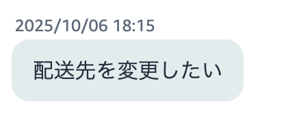 Charlot1126's tweet photo. 今流行りの詐欺疑惑メッセージが届いた😾
もりもとら先生の事前の情報共有のおかげでなんとか直前に危機回避成功
ありがとうございます👏 https://t.co/WQZyv3aDc8