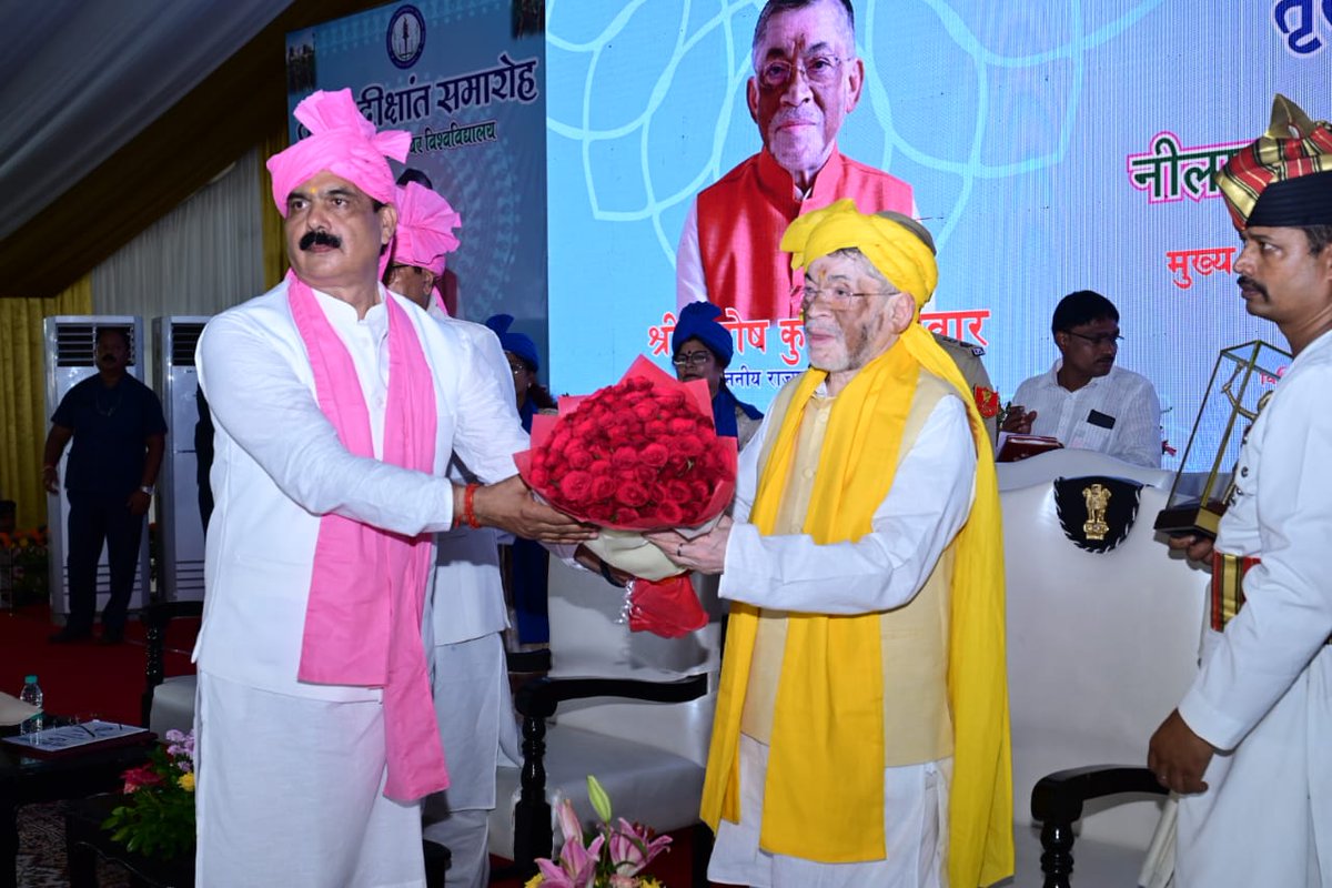 santoshgangwar's tweet image. आज पलामू स्थित नीलाम्बर-पीताम्बर विश्वविद्यालय के तृतीय दीक्षांत समारोह में सम्मिलित होकर उपाधि प्राप्त करने वाले सभी विद्यार्थियों एवं शोधार्थियों को हार्दिक बधाई और शुभकामनाएँ प्रेषित कीं।