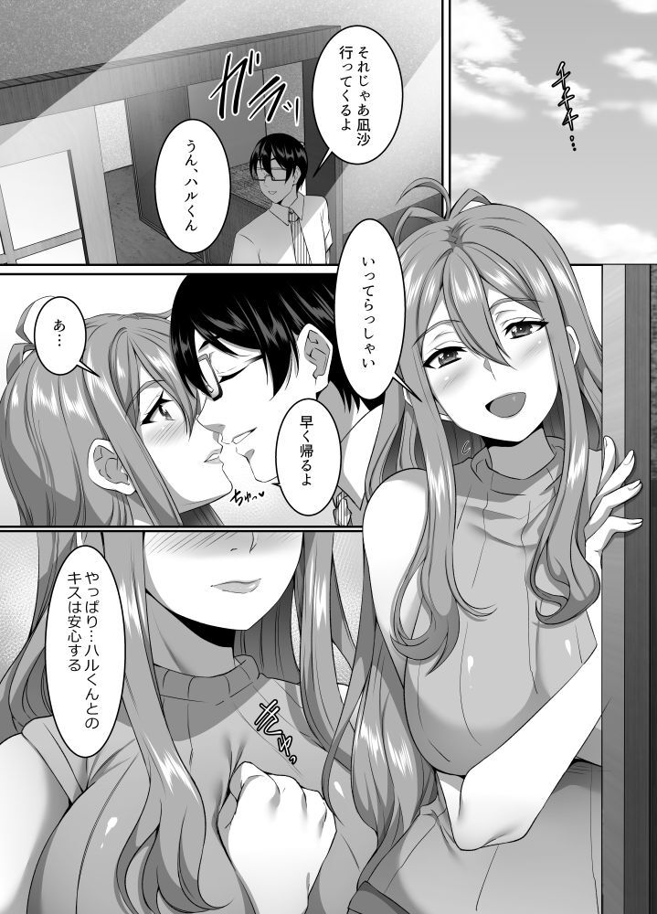 ファンティアに投稿しました!「こんな美人妻がマワサレちゃう「孕み村 第二話」が10月27日発売です」 https://t.co/JnSnI0lMKS 